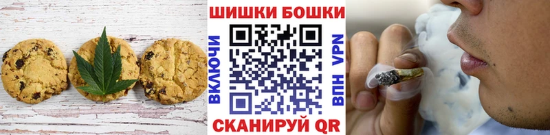Canna-Cookies конопля  Невьянск 