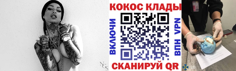 магазин    Невьянск  Кокаин 98% 