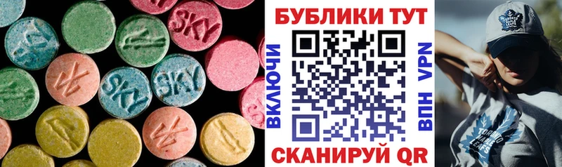 сайты даркнета клад  дарнет шоп  Невьянск  Ecstasy ешки 