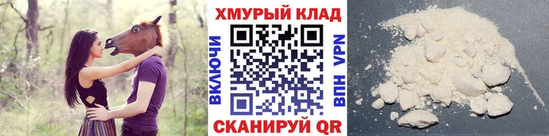 кракен ONION  закладки  Невьянск  ГЕРОИН гречка 