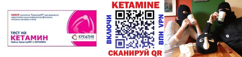 shop Telegram  Невьянск  КЕТАМИН VHQ  как найти наркотики 