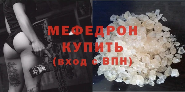 синтетический гашиш Белоозёрский
