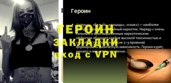 ПСИЛОЦИБИНОВЫЕ ГРИБЫ Белокуриха