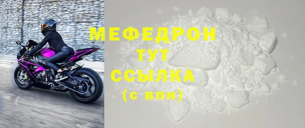 ALPHA PVP Богданович