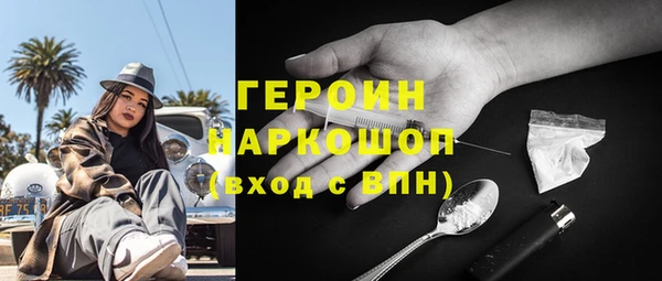ПСИЛОЦИБИНОВЫЕ ГРИБЫ Белокуриха