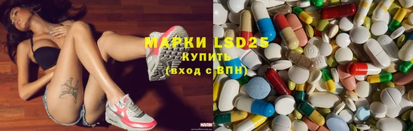 мефедрон Богородицк