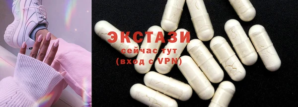 ПСИЛОЦИБИНОВЫЕ ГРИБЫ Белокуриха