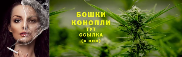 мефедрон Богородицк