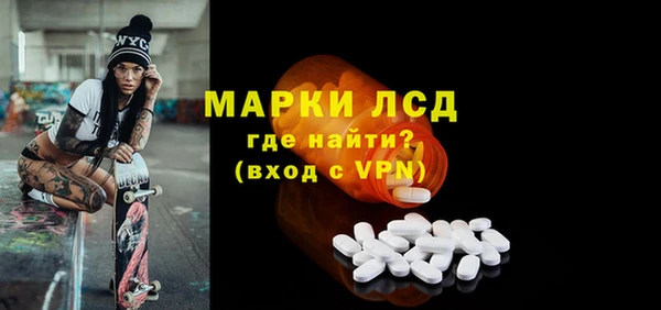 мефедрон Богородицк