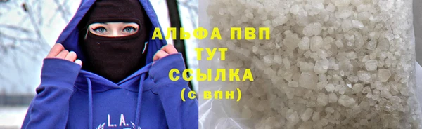мефедрон Богородицк