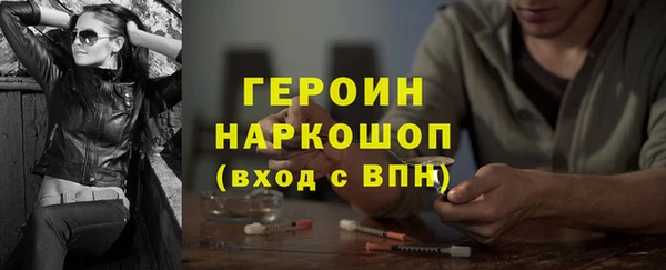 ALPHA PVP Богданович