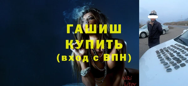 ALPHA PVP Богданович