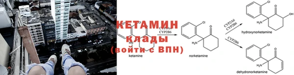 ALPHA PVP Богданович