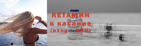 круглые Беломорск