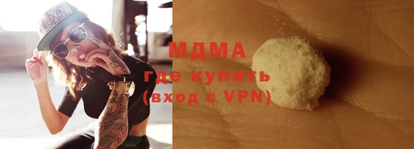 ПСИЛОЦИБИНОВЫЕ ГРИБЫ Белокуриха