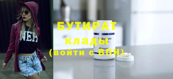 синтетический гашиш Белоозёрский