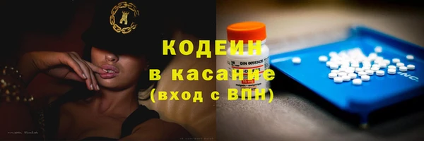 синтетический гашиш Белоозёрский