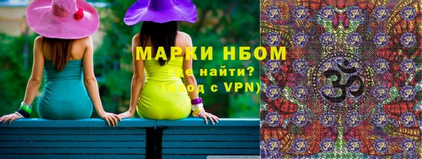 мефедрон Богородицк
