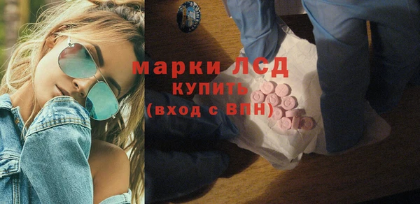 спиды Богородск