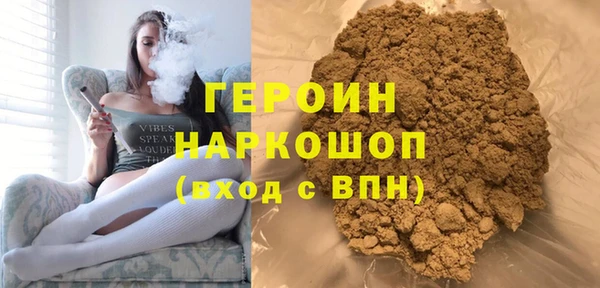 синтетический гашиш Белоозёрский