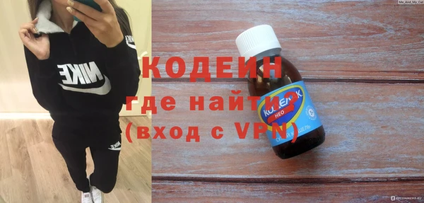 мефедрон Богородицк