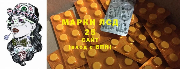 мефедрон Богородицк