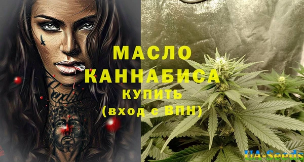 ALPHA PVP Богданович