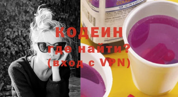 синтетический гашиш Белоозёрский