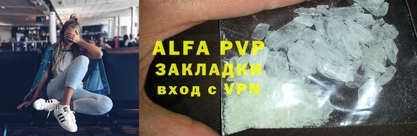 синтетический гашиш Белоозёрский