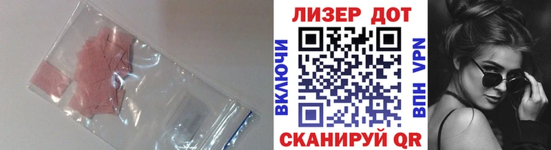где найти   Невьянск  LSD-25 экстази кислота 