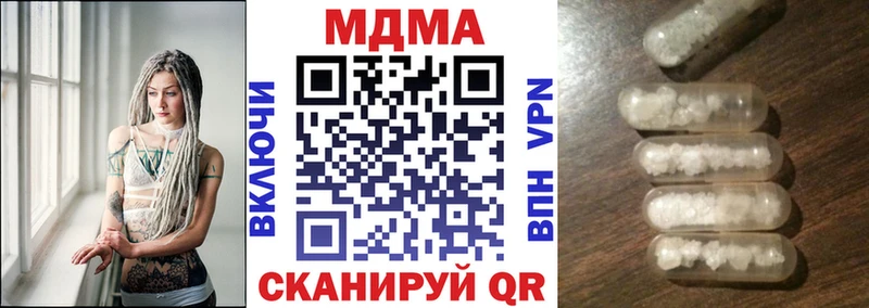 МДМА молли  omg ссылки  Невьянск 