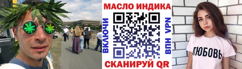 нарко площадка как зайти  Невьянск  ТГК гашишное масло 